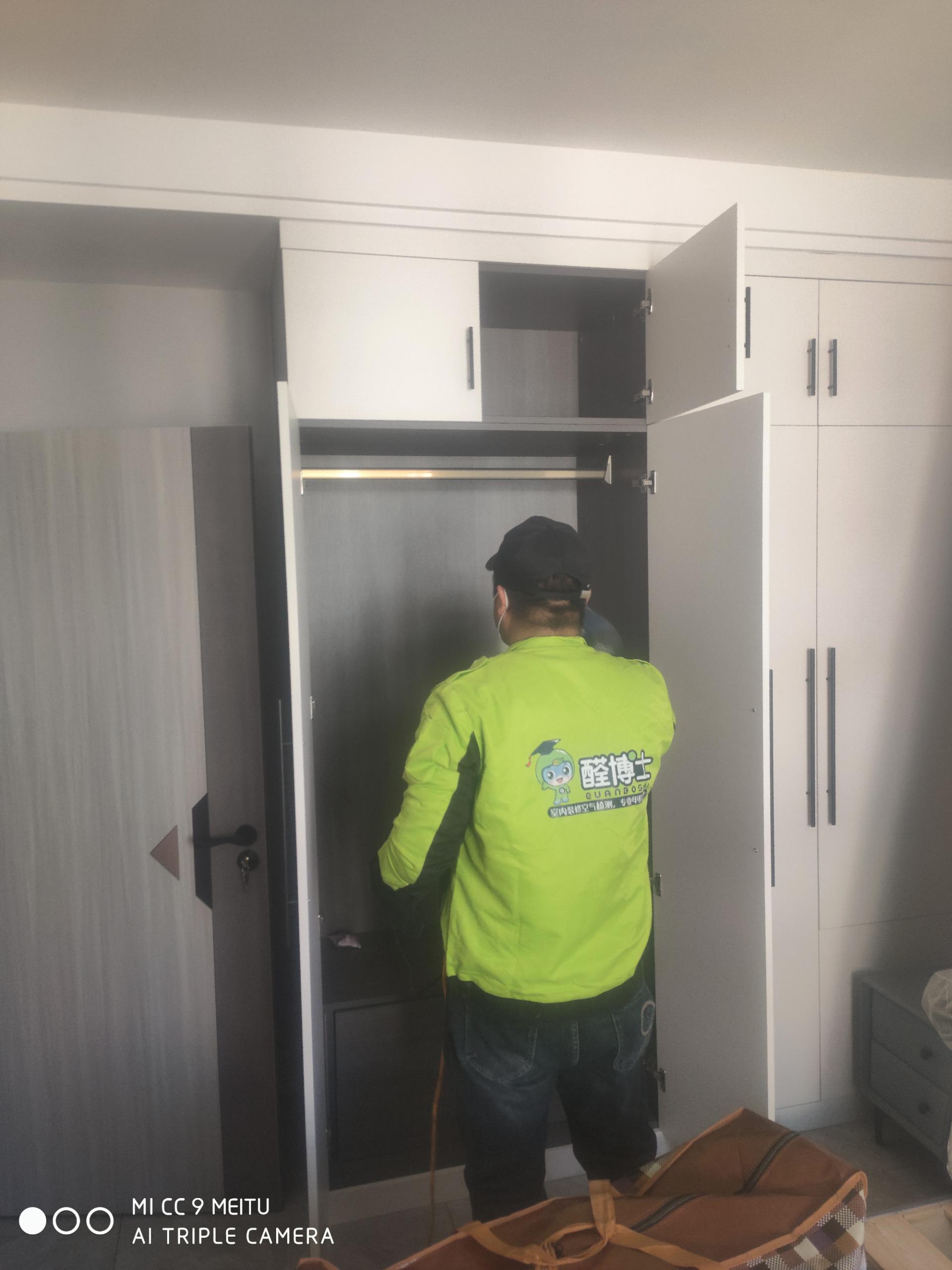 怀柔文化小区除甲醛甲醛治理公司